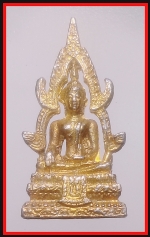 สมเด็จองค์ปฐมวัดโขงขาว(3930)